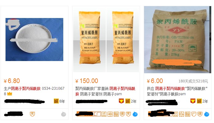 各大陰離子葫芦娃视频下载牌子價格表 各大陰離子葫芦娃视频下载牌子價格表